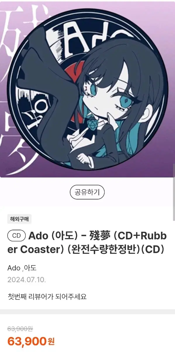 thumbnail-6